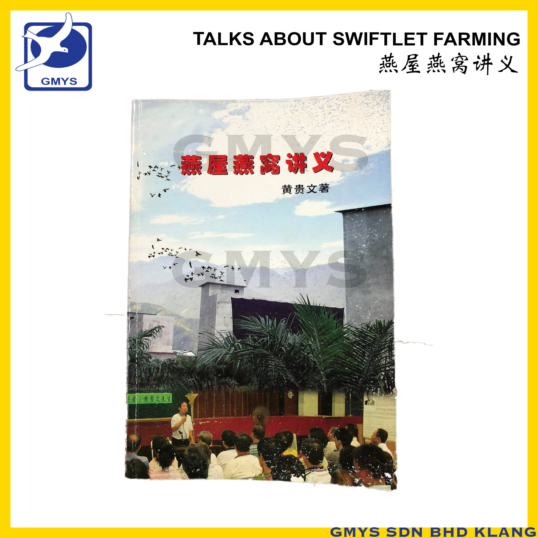 A14 – TALKS ABOUT SWIFTLET FARMING