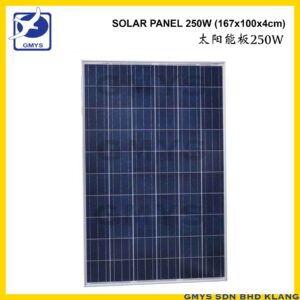 D16E - SOLAR PANEL 167cm x 100cm x 4cm