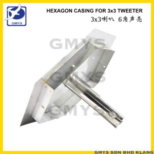 G12B - MEIYAN S/S HEXAGON CASING for 3"X3" / AX65 TWEETER