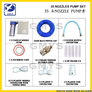 M11B - MEIYAN 35 NOZZLES PUMP SET 24vDC