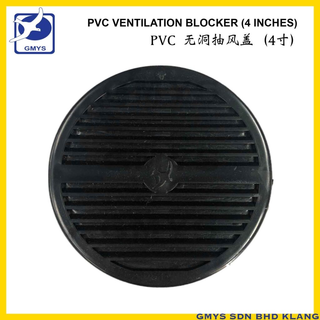 Q4A - MEIYAN VENTILATION HOLE BLOCKER