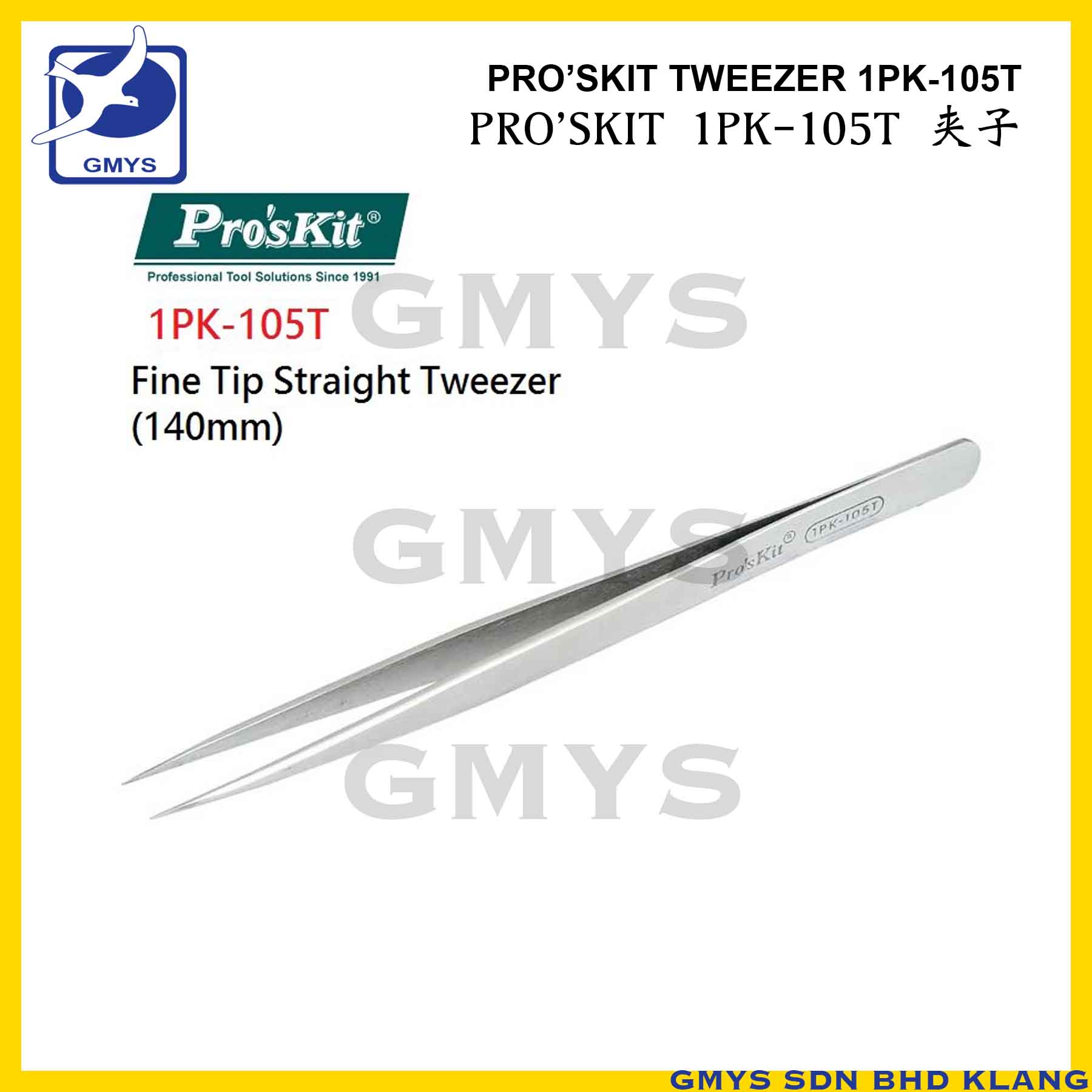 S15 – PRO’SKIT TWEEZER