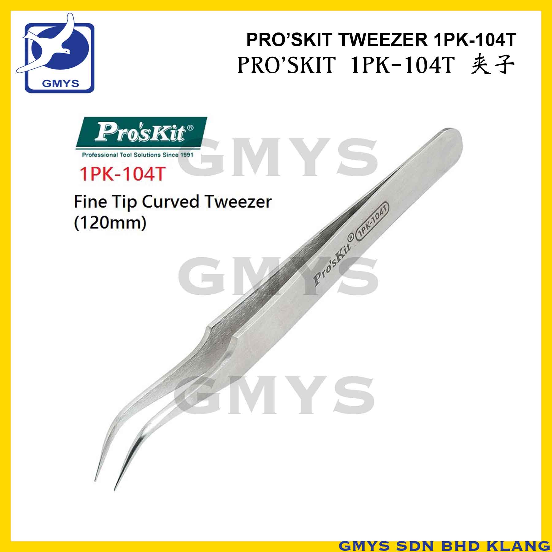 S16 – PRO’SKIT TWEEZER