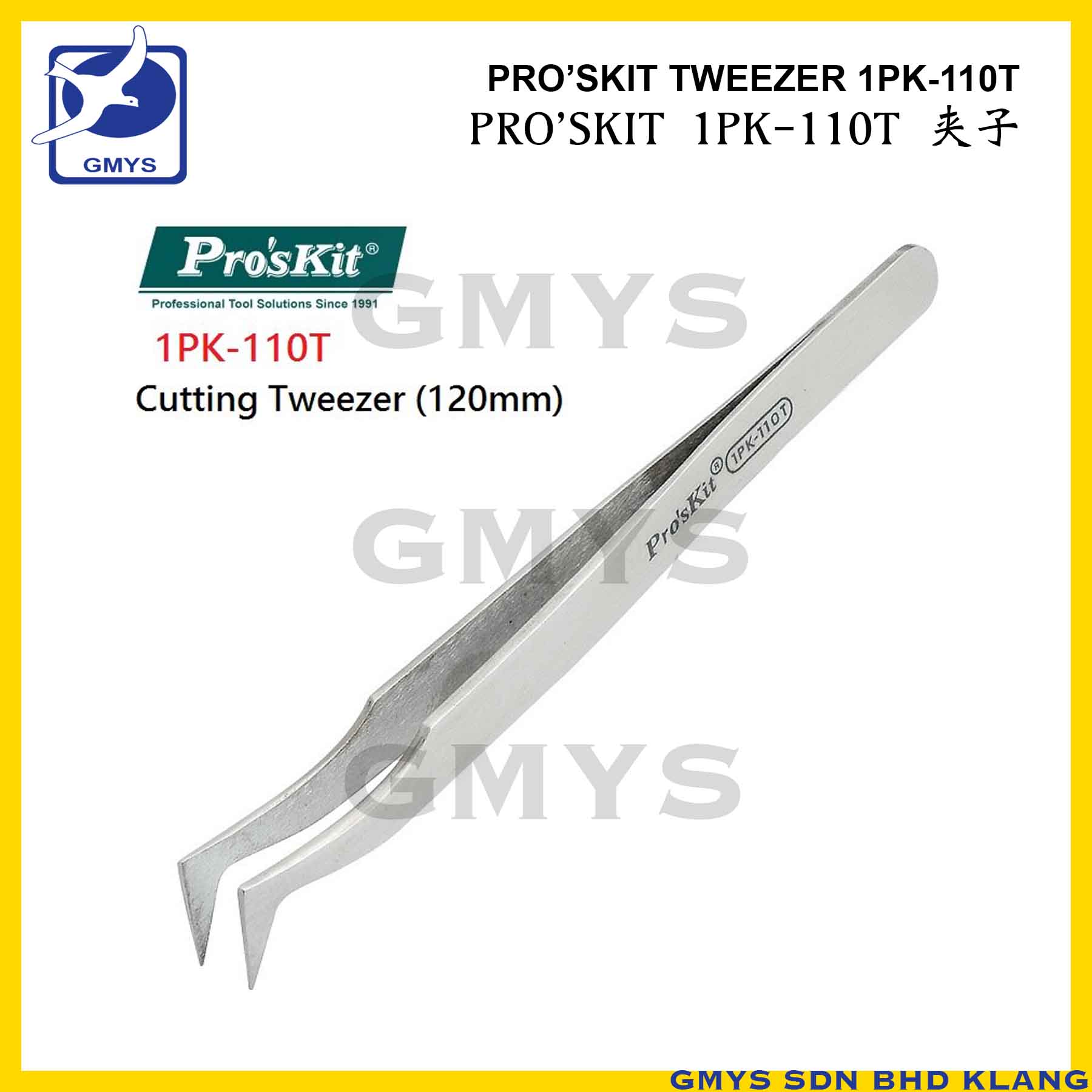 S17 – PRO’SKIT TWEEZER