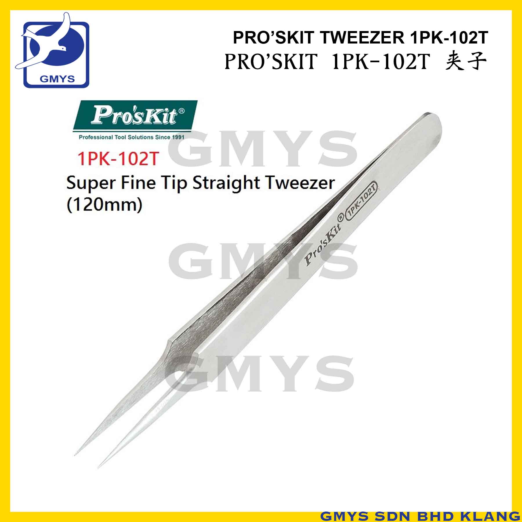 S18 – PRO’SKIT TWEEZER