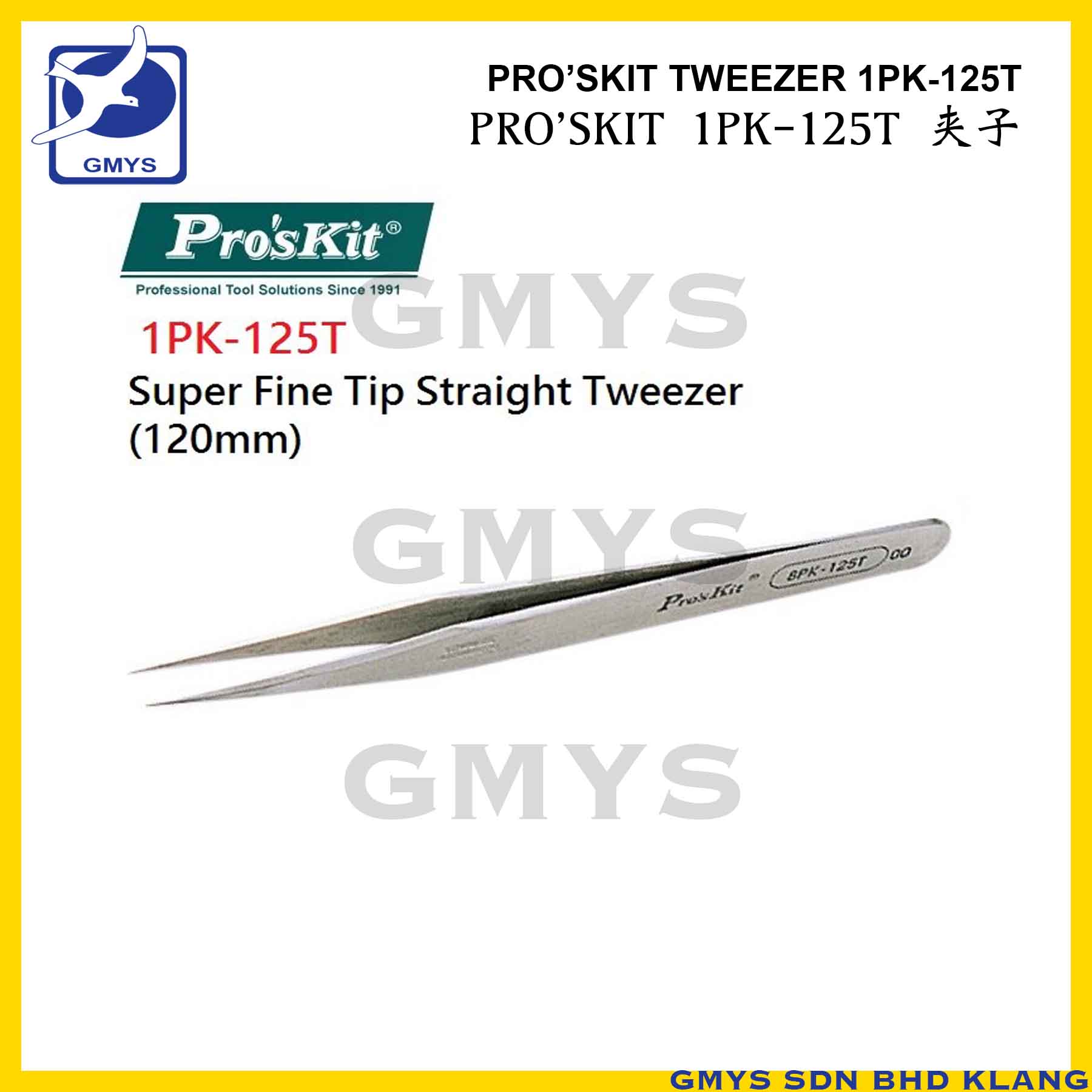 S19 – PRO’SKIT TWEEZER