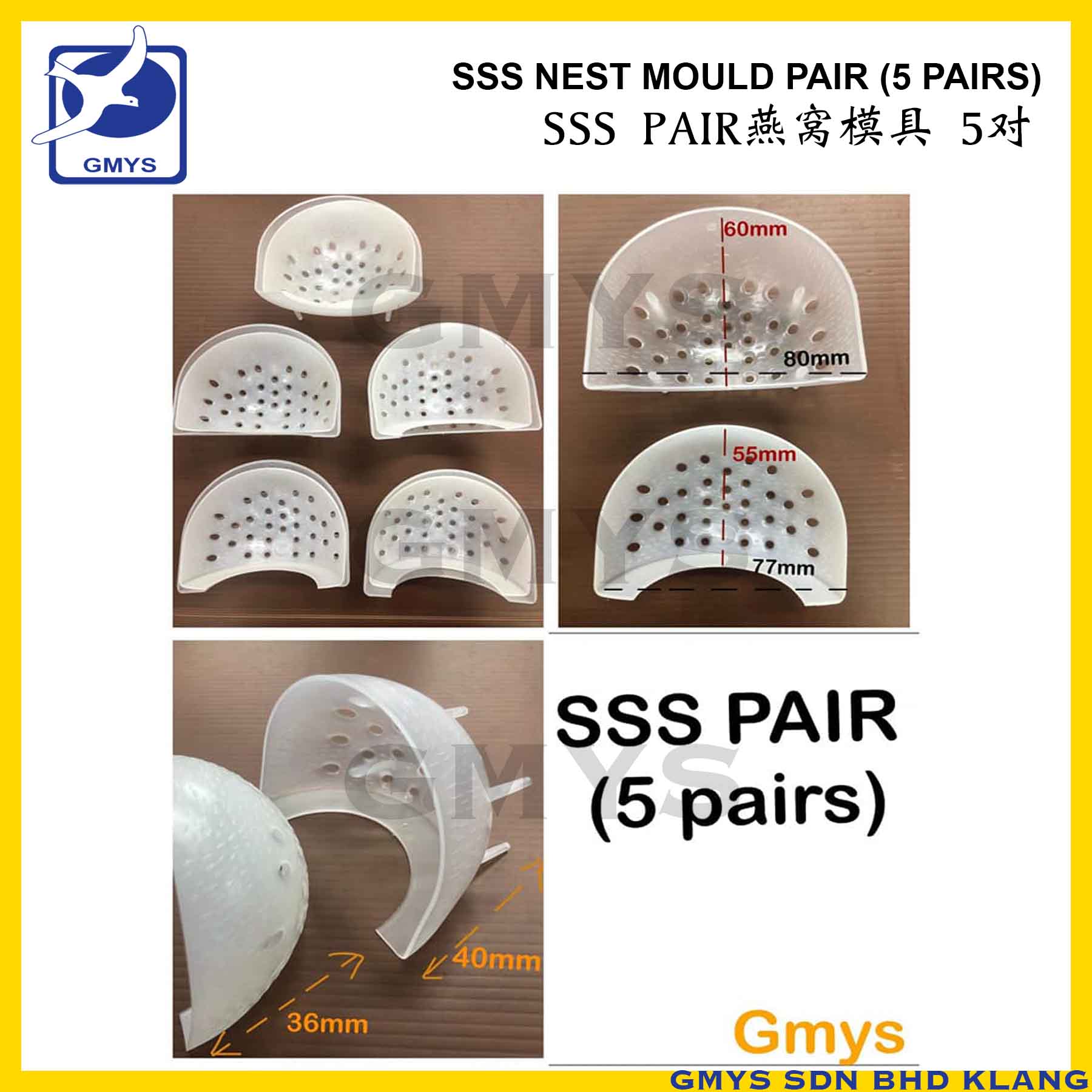 S2 – MY NEST MOULD PAIRED SSS