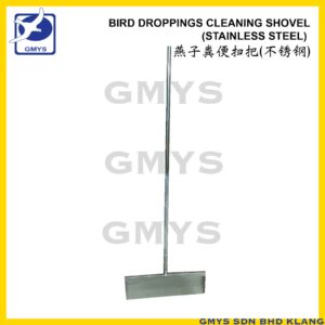 S27A - BIRD DROPPINGS SHOVEL STAINLESS STEEL