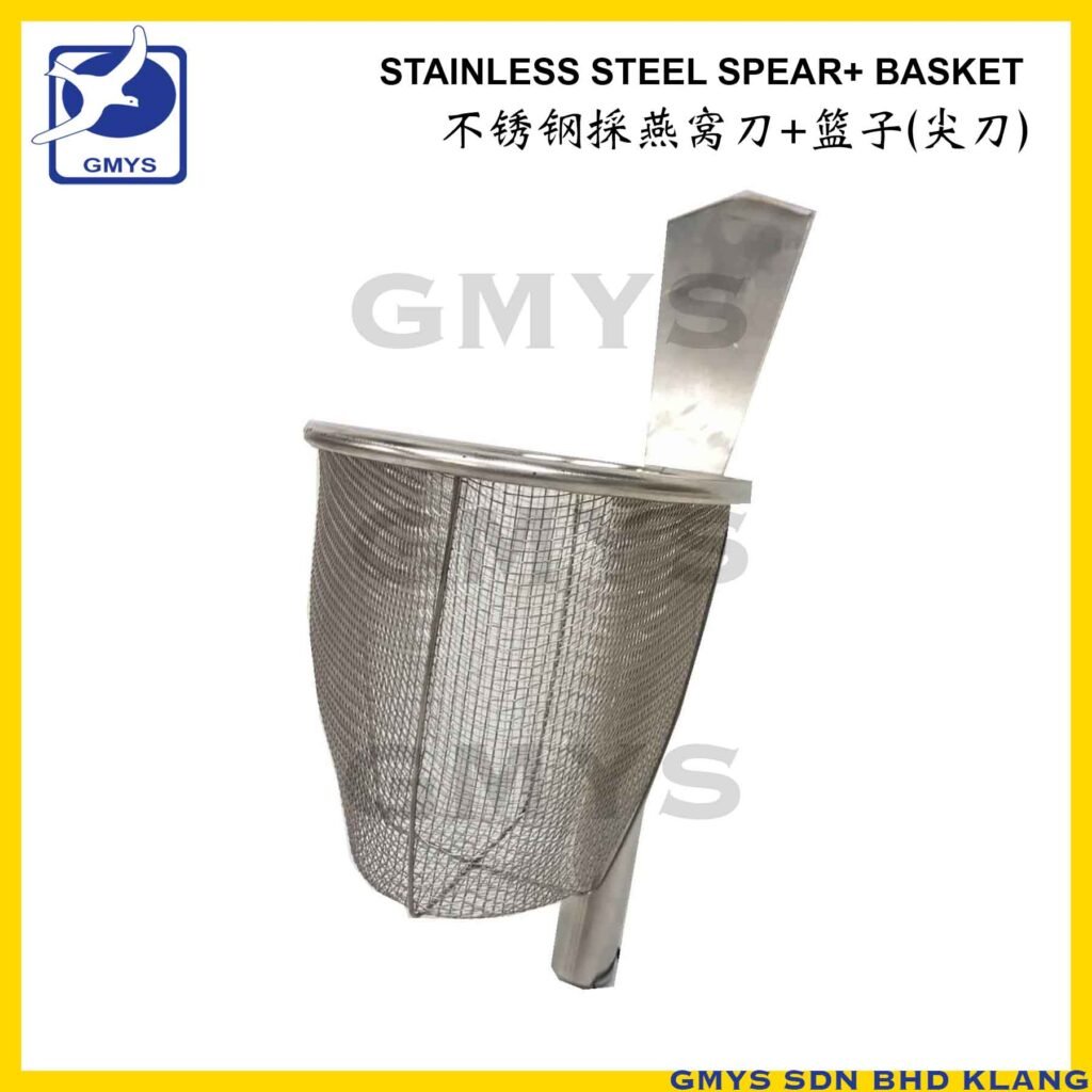 S29B - MEIYAN HARVEST TOOL with NET SPEAR