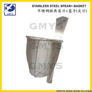 S29B - MEIYAN HARVEST TOOL with NET SPEAR