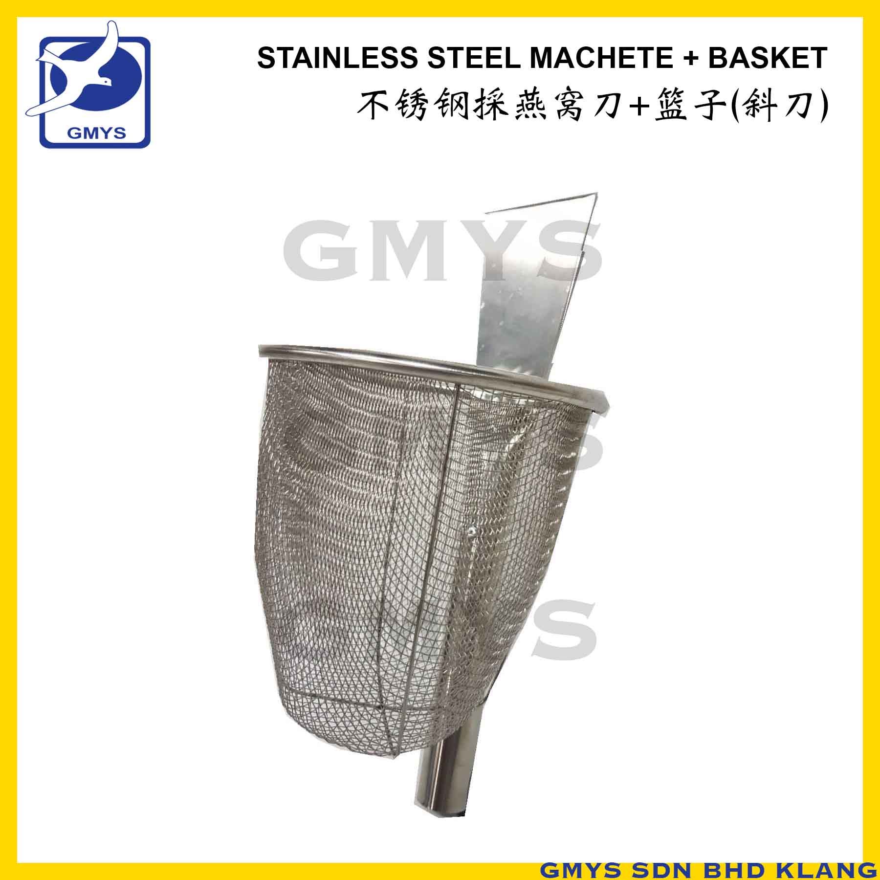 S29C – MEIYAN HARVEST TOOL with NET MACHETE