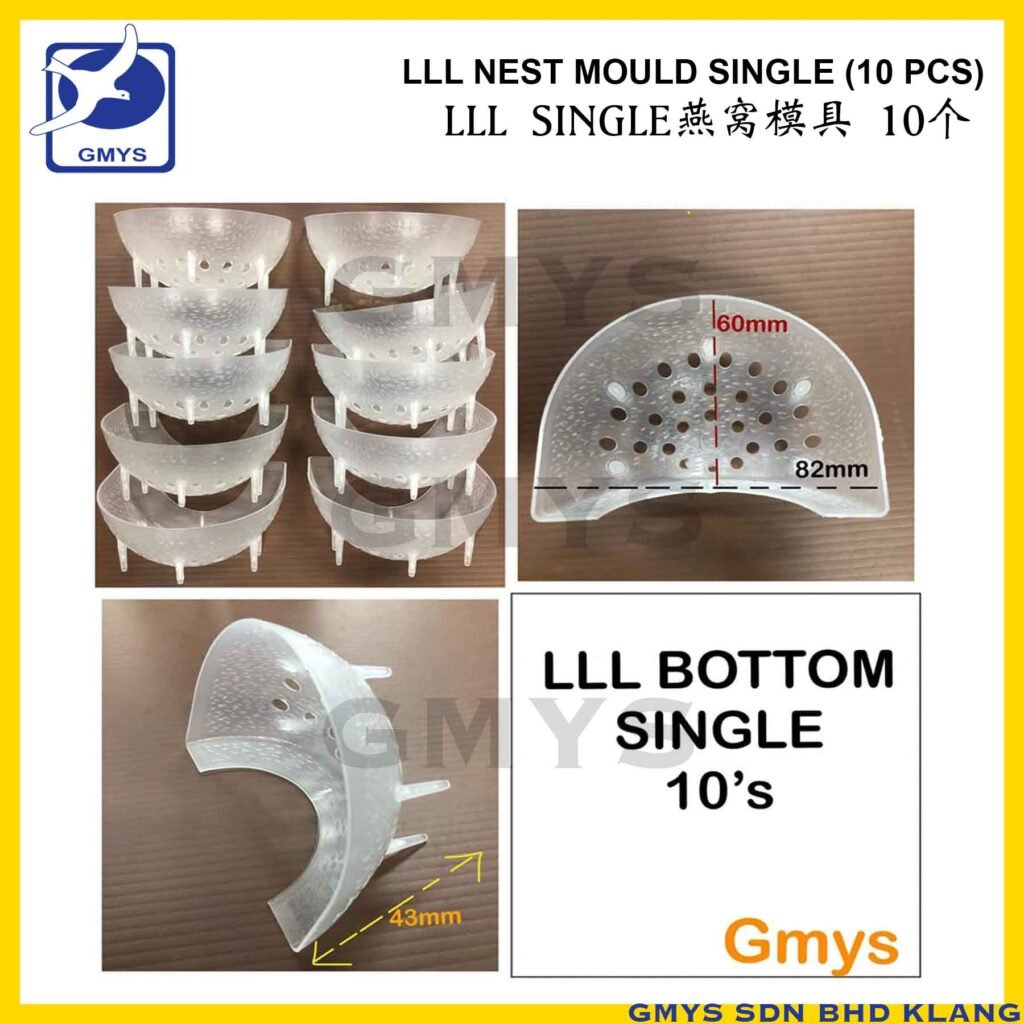 S2A - MY NEST MOULD BOTTOM LLL H45mm x L90mm x W60mm