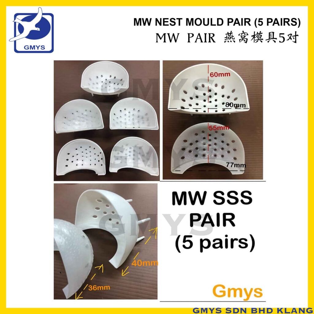 S2C - MY NEST MOULD MILK WHITE PAIRED SSS