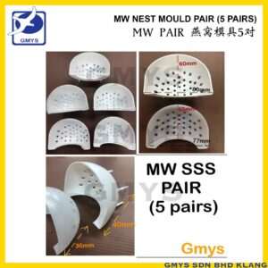 S2C - MY NEST MOULD MILK WHITE PAIRED SSS