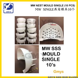 S2D - MY NEST MOULD MILK WHITE SINGLE BOTTOM SSS