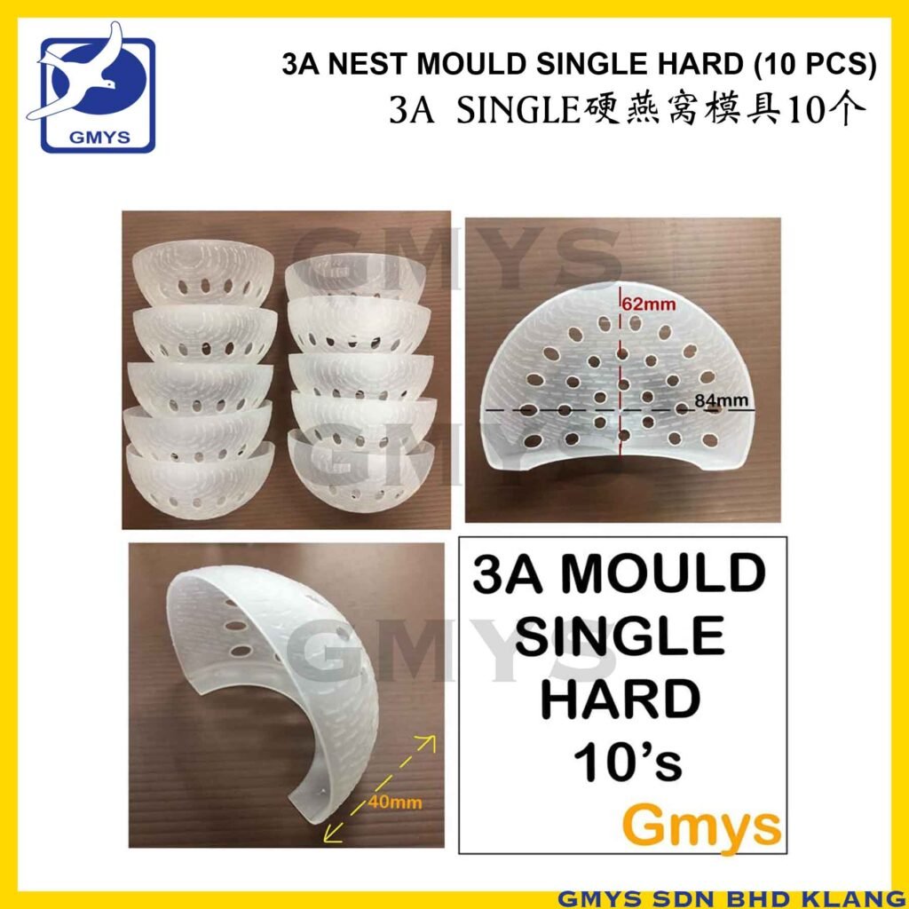 S2E - MY NEST MOULD SINGLE 3A HARD-H40 x L85 x W60mm