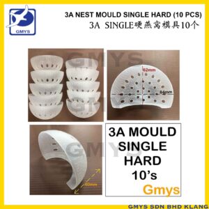 S2E - MY NEST MOULD SINGLE 3A HARD-H40 x L85 x W60mm