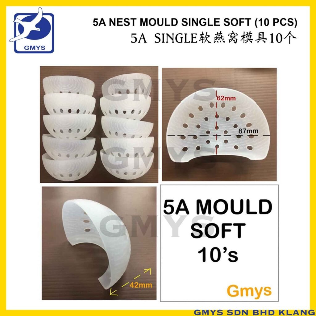 S2G2 - MY NEST MOULD SINGLE 5A SOFT-H42 x L87 x W62mm