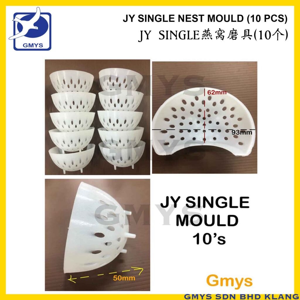 S2H - JY NEST MOULD SINGLE H50 x L90 x W60mm