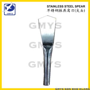 S31 - MEIYAN S/STEEL HARVEST TOOL SPEAR L26cm