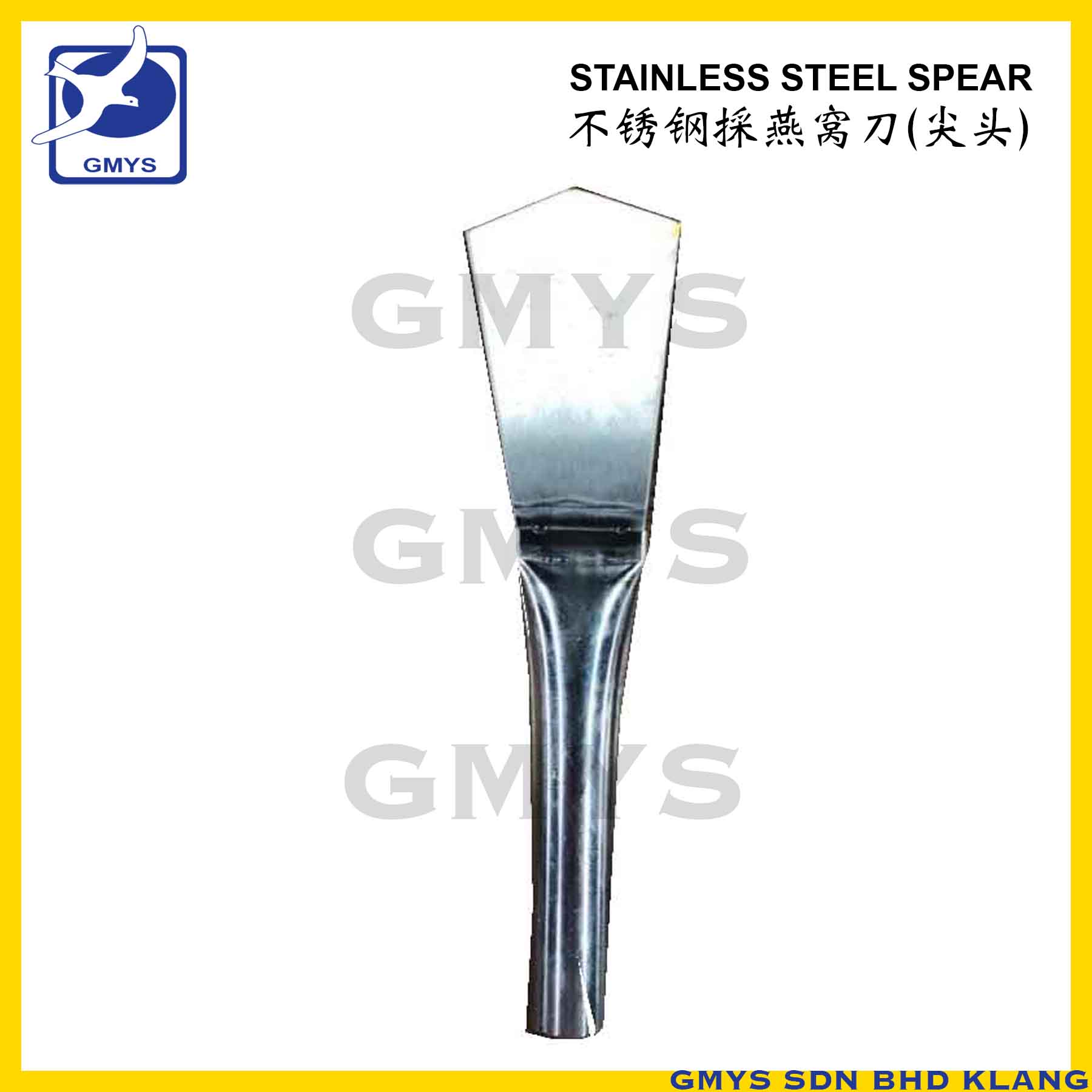 S31 – MEIYAN S/STEEL HARVEST TOOL SPEAR L26cm