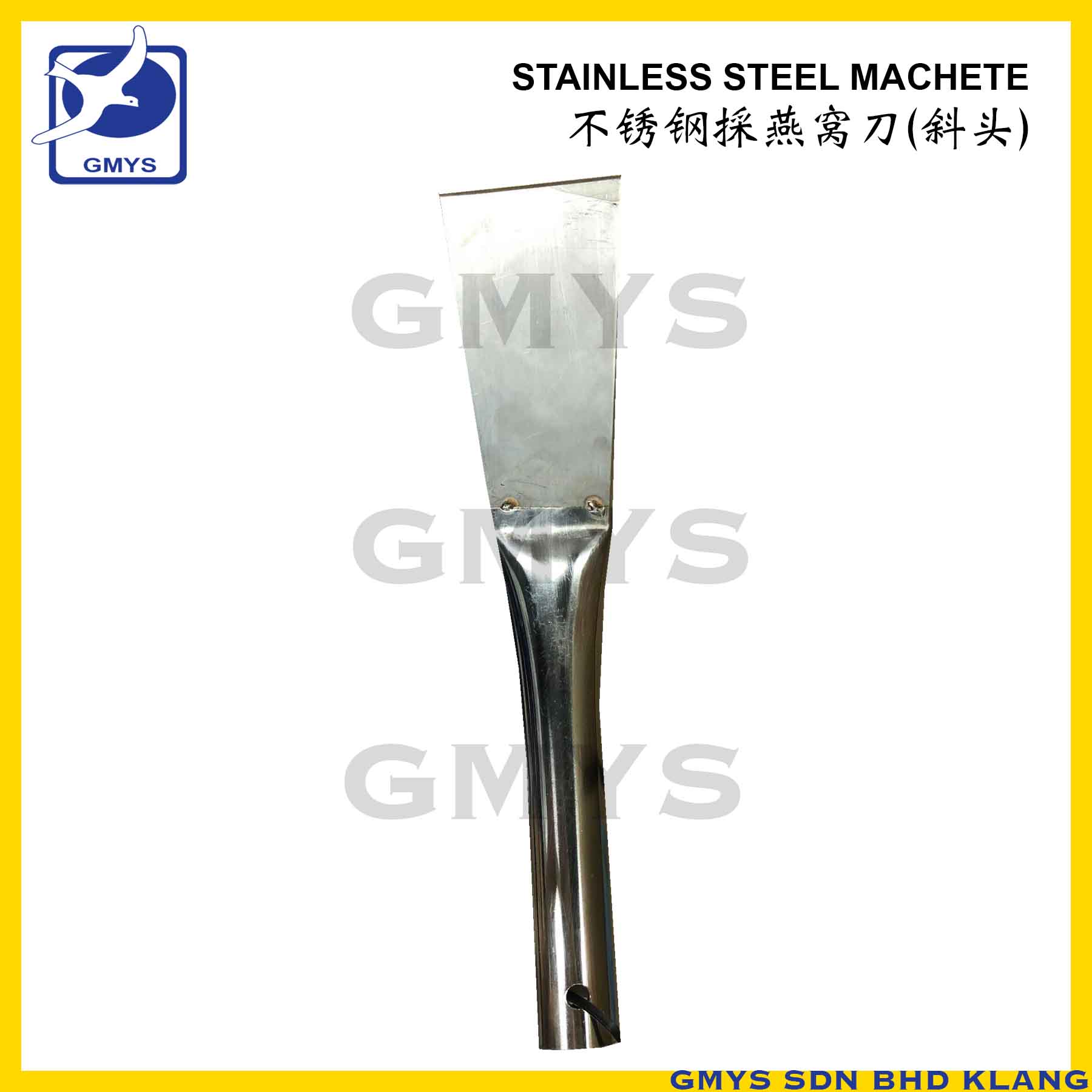 S31A – MEIYAN S/STEEL HARVEST TOOL MACHETE L26cm
