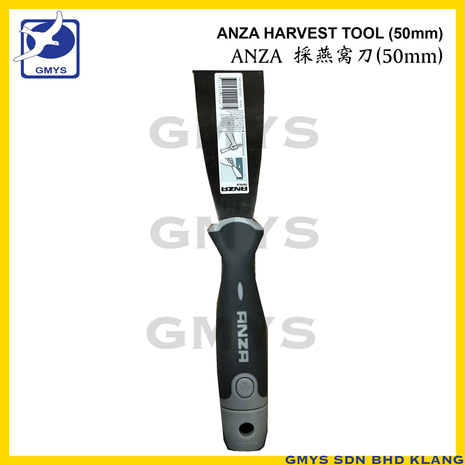 S33 – ANZA HARVEST TOOL