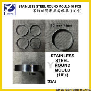 S3A - MY S/STEEL MOULD ROUND D75mm x H15mm