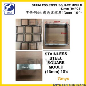 S3C - MY S/STEEL MOULD SQUARE 65 x 65 x W13mm
