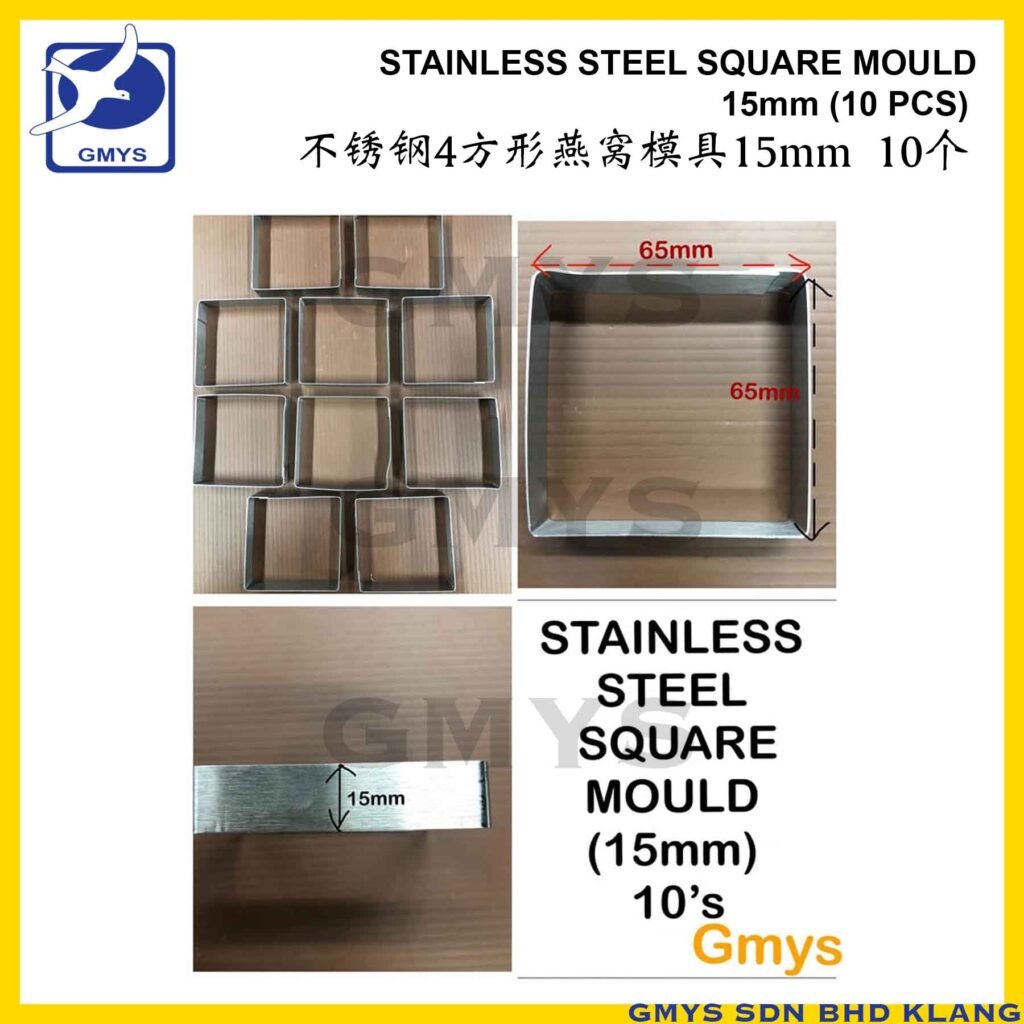 S3F - MY S/STEEL MOULD SQUARE L65 x W65 x H15mm