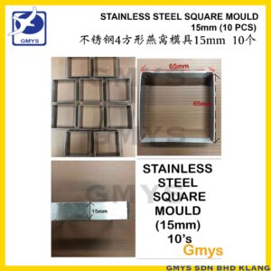 S3F - MY S/STEEL MOULD SQUARE L65 x W65 x H15mm