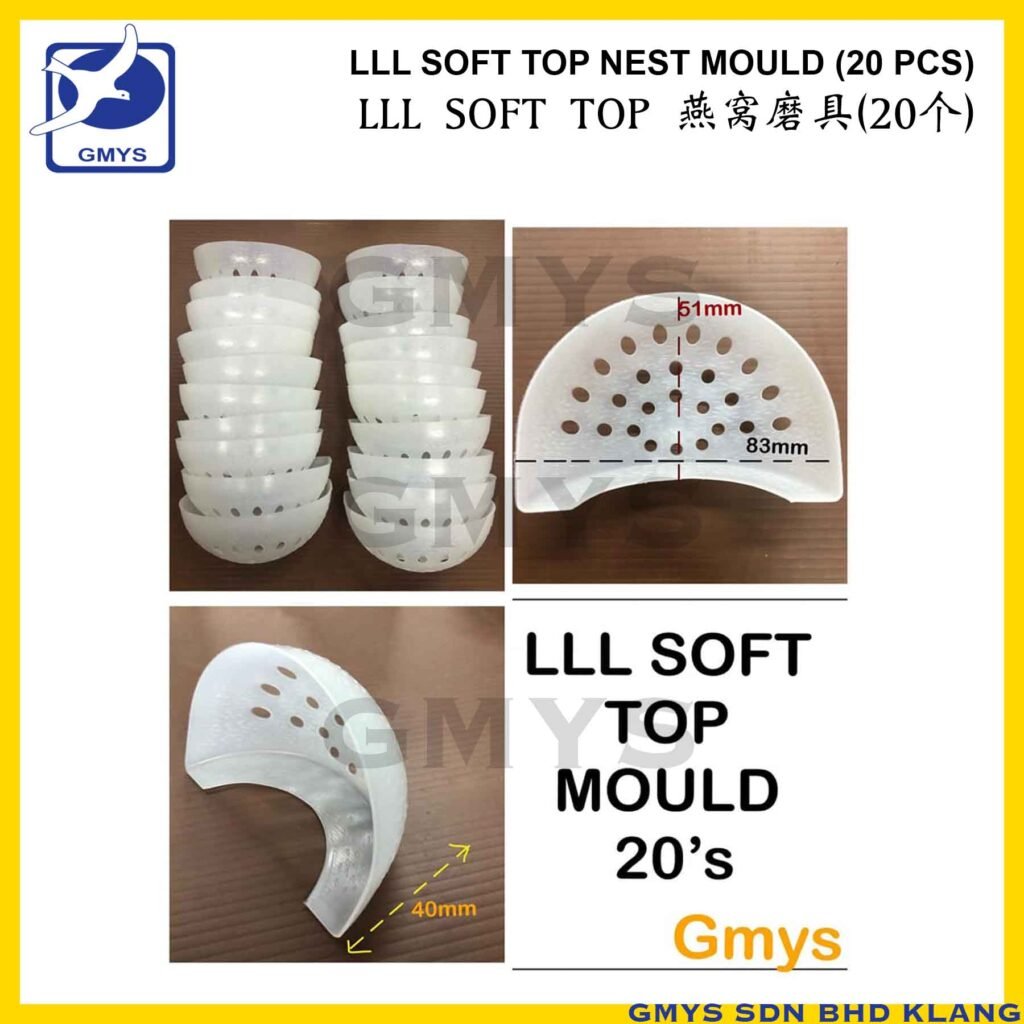 S3G - MY NEST MOULD SOFT TOP LLL H40xL85xW55mm