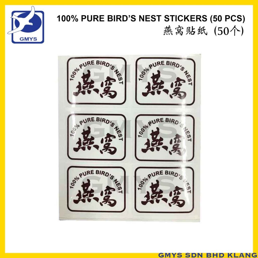 S40 - STICKER ''PURE BIRD NEST'' 50's