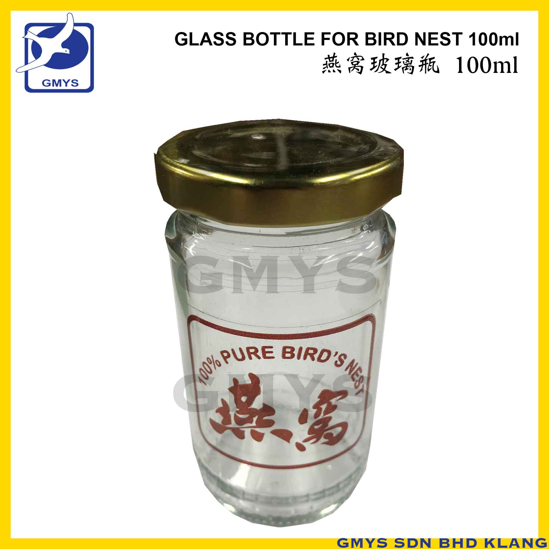 S41AB – GLASS BOTTLE WITH LID with STICKER H88 x D48mm