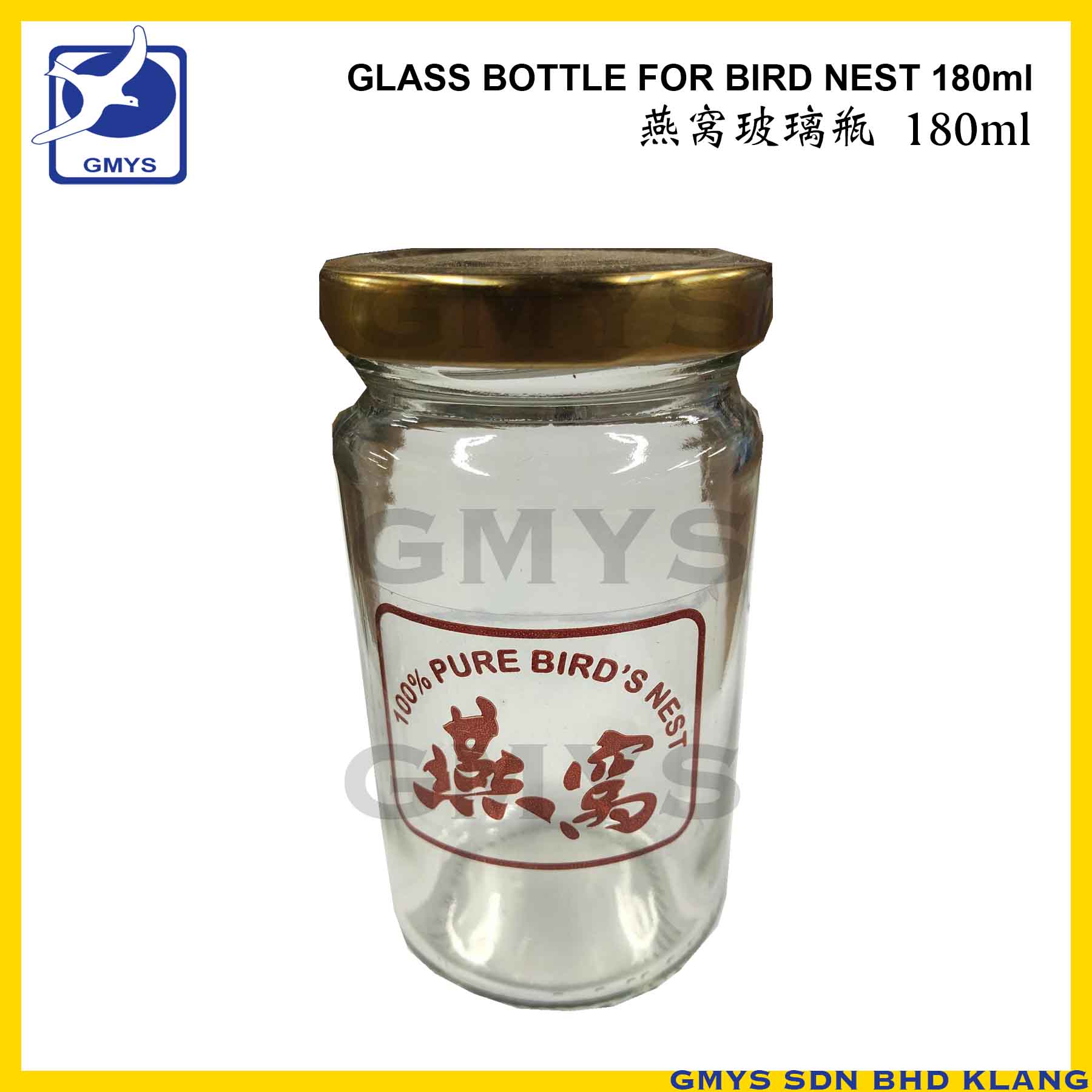 S42 – GLASS BOTTLE WITH LID with STICKER H110 x D53mm