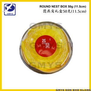 S44 - NEST BOX ROUND SMALL with CLOTH 004 for 50g