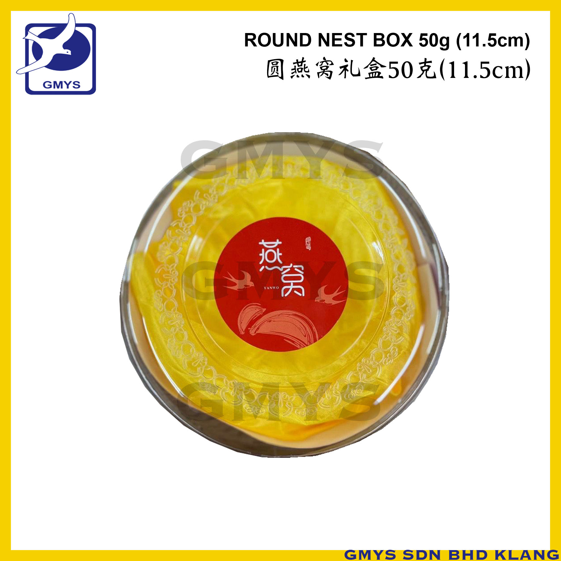 S44 – NEST BOX ROUND SMALL with CLOTH 004 for 50g