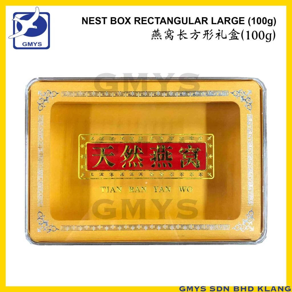 S47A - NEST BOX RECTANGLE RED MEDIUM PLAIN 007 for 100g