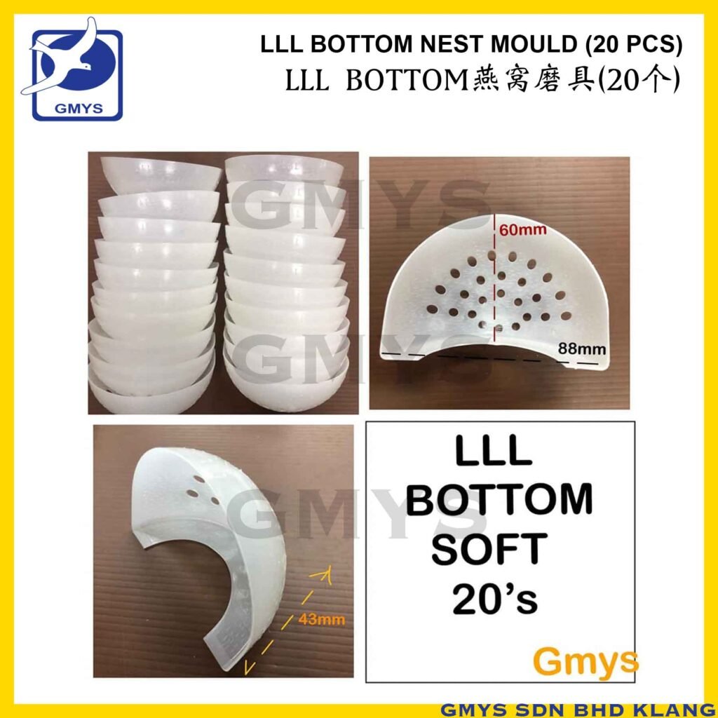 S4AA - MY NEST MOULD SOFT BOTTOM LLL H40 x L90 x W60mm