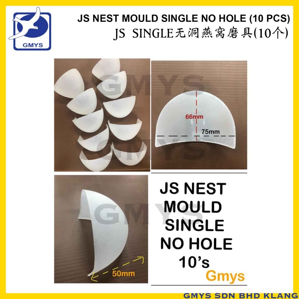 S4B1 - JS NEST MOULD SINGLE NO HOLE H50 x L70 x W65mm