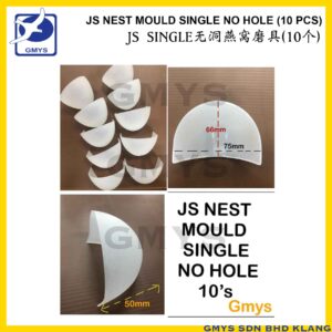S4B1 - JS NEST MOULD SINGLE NO HOLE H50 x L70 x W65mm