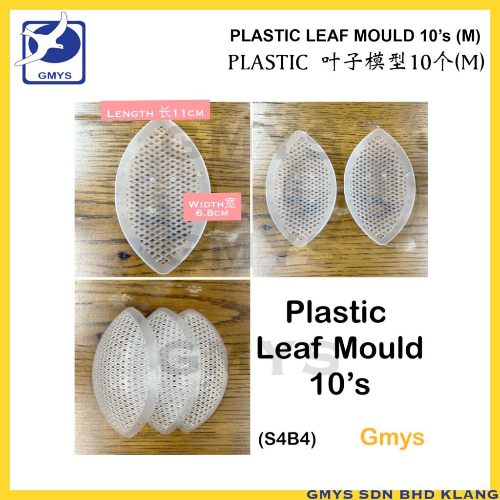 S4B4 - MY PLASTIC LEAF MOULD MEDIUM-L110mm X W68mm