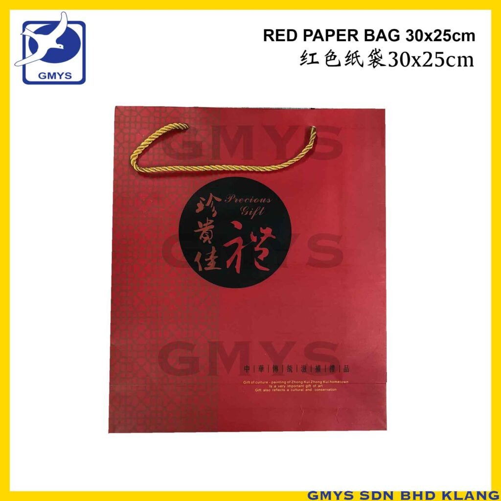 S57 - PAPER BAG RED SMALL