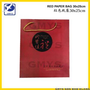 S57 - PAPER BAG RED SMALL