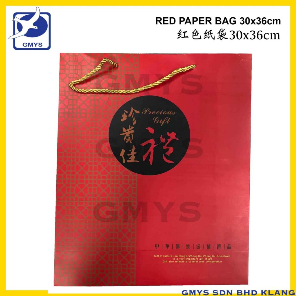 S58 - PAPER BAG RED MEDIUM M230
