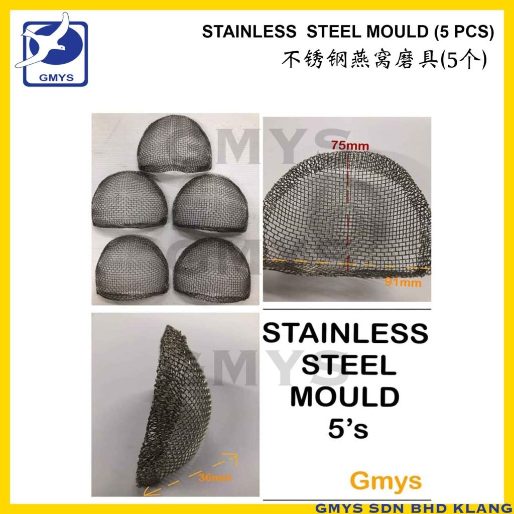 S5A - MY STAINLESS STEEL NET MOULD H35 x L95 x W75mm