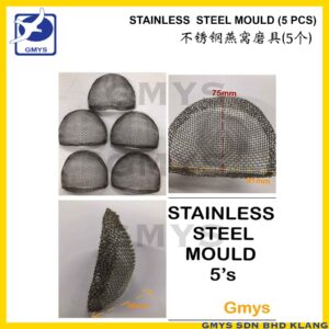 S5A - MY STAINLESS STEEL NET MOULD H35 x L95 x W75mm