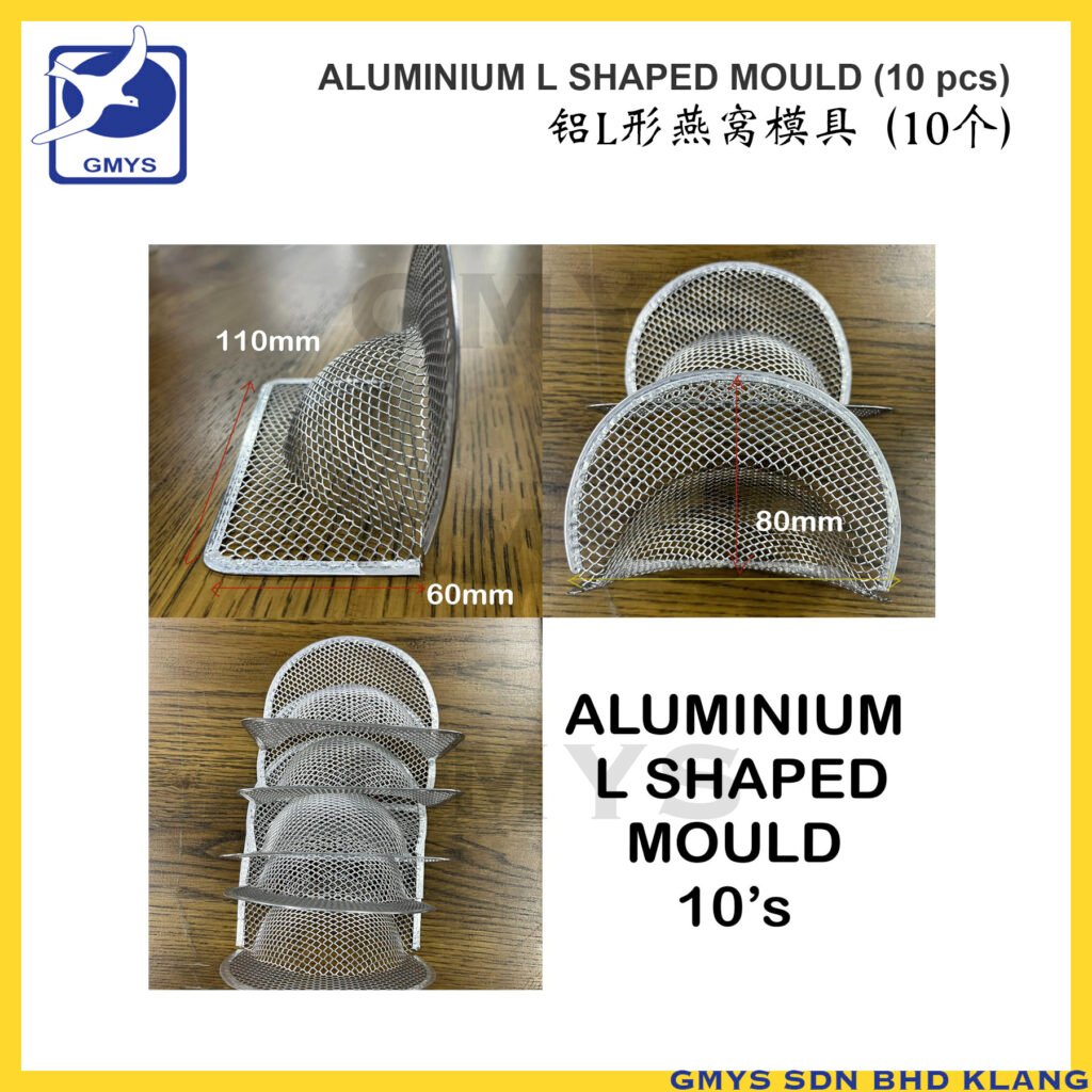 S5C4 - MY ALUMINIUM MOULD 'L' SHAPED W110XH80mm