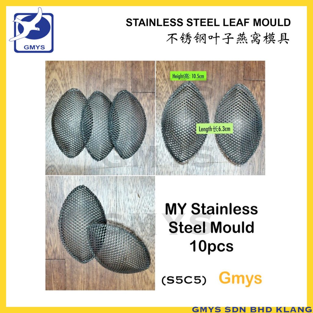 S5C5 - MY STAINLESS STEEL MOULD SMALL-L105mm X W63mm