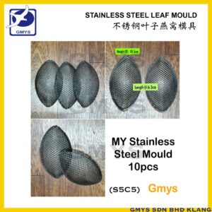S5C5 - MY STAINLESS STEEL MOULD SMALL-L105mm X W63mm